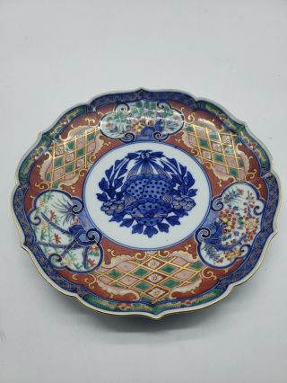 Antique Imari Plate Early 20th Century Blue Dragon Red Gold Gilt 10 " V5