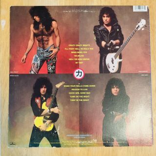 Kiss - Crazy Nights - Vinyl Record LP (1987 Mercury Records 422 832 626 - 1 Q - 1) 2