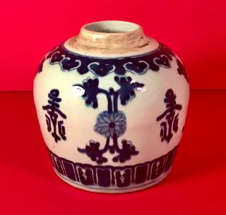 Antique Chinese Blue And White Porcelain Ginger Jar Late Qing Dynasty 1890 - 1900