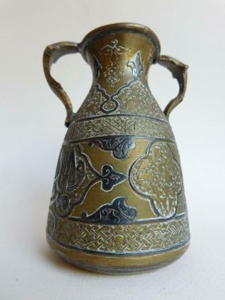 Antique Islamic Persian Mixed Metal Silver And Brass Hand Engraved Urn