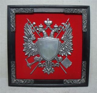 Vintage Medieval Russian Cast Metal Two Headed Eagle Coat Of Arms,  Crest Plaque