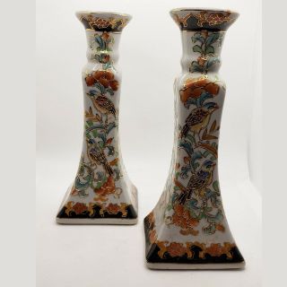 Vintage Chinese Porcelain Candlestick Holders Set Of 2 Hand Painted