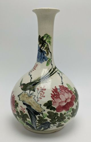 Antique Vintage Asian Japanese Chinese Korean Hand Painted Bird Bottle Vase