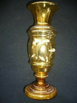 Antique Gold Mercury Glass Vase 7 - 3/4 " Tall Classic