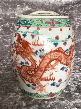 Vintage / Antique Chinese Porcelain Dragon Jar And Cover With Four Character Mar