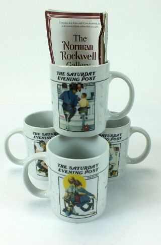 1992 Norman Rockwell Gallery Mugs The Saturday Evening Post Set Of 4