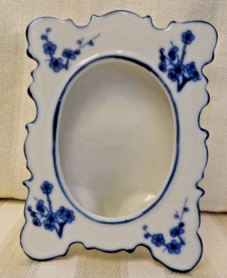 Ceramic Andrea By Sadek Picture Frame With Flow Blue Style Decorations