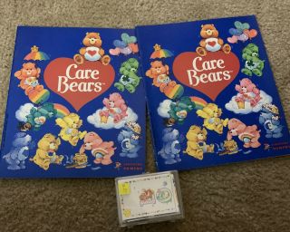 Care Bears Vintage 1985 Figurine Panini Trading Stickers Complete Set 2 Albums