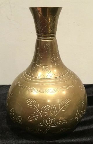 Lovely Vintage Chinese Brass Vase/urn