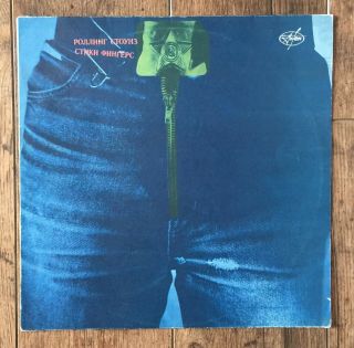 The Rolling Stones ‎– Sticky Fingers Lp.  Rare Russian Press With Different Cover