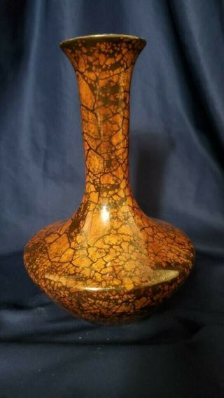 Vintage 1970s Char Vase Rare Mid Century Modern