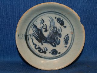 16th - 17th Century Vietnamese Hand Made & Hand Painted Cobalt Design 5 " Bowl