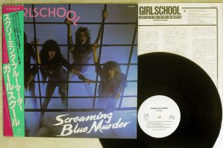 Girlschool Screaming Blue Murder Bronze Vip - 6814 Japan Obi Promo Vinyl Lp