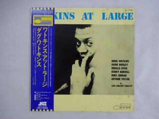 Doug Watkins Watkins At Large Blue Note Lnj - 70088 Japan Vinyl Lp Obi