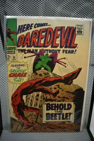 Daredevil 33 Marvel Silver Age Comics 1967 Stan Lee & Gene Colan The Beetle 8.  5