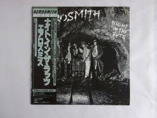 Aerosmith Night In The Ruts Cbs/sony 25ap 1601 Japan Vinyl Lp Obi