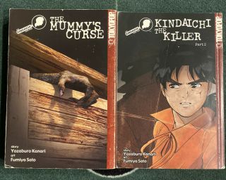Kindaichi Case Files Manga - Mummy / The Killer Ii
