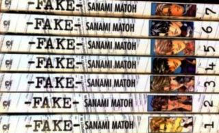 Fake By Sanami Matoh,  V.  1 - 7,  Complete Yaoi Manga Series In English Oop