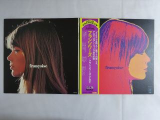 Francoise Hardy Francoise Atlantic Ecpm - 24 Japan Vinyl Lp Obi