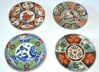 Vintage Rose Canton Asian Art Wall Plates Set Of 4 Made In Japan 6 1/8 " Mid - Cent