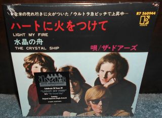 The Doors Light My Fire The Crystal Ship 7 " Vinyl Japan Single Art Lp 50th Anniv