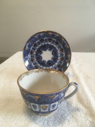 Lomonosov Very Rare Vintage Tea Cup And Saucer “made In Ussr”