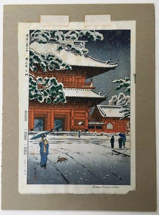Vintage Antique Japanese Woodblock Print Zojoji Temple Winter Shiro Kasamatsu