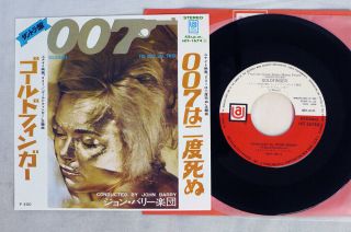 Ost (john Barry) 007 / Goldfinger United Artists Hit - 1674 Japan Vinyl 7