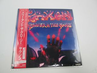 Saxon Power & The Glory P - 11335 With Obi Japan Vinyl Lp