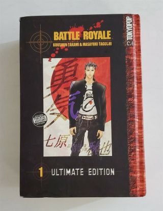 Battle Royale Ultimate Edition 1 Hardcover Book Tokyopop Manga Oop