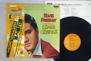 Elvis Presley King Creole Rca Rvp - 6209 Japan Obi Vinyl Lp