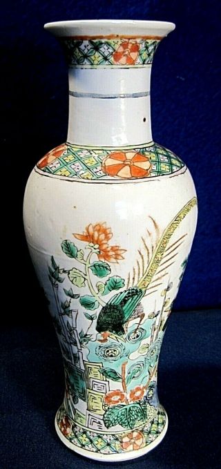 Vintage Hand Painted Chinese Vase Flowers/pheasant/bird Kangxi? Double Circle Mk