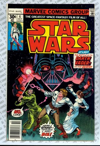 Star Wars 4 (1977) Vf/nm (9.  0) Roy Thomas Howard Chaykin Marvel
