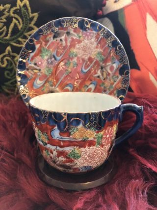Japan? Vintage Tea Cup And Saucer Koi Fish Watercolor Gold Accents