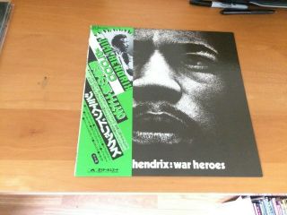 Lp Jimi Hendrix War Heroes Japan Obi