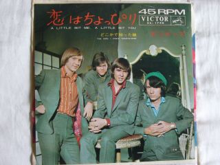 The Monkees - A Little Bit Me,  A Little Bit You.  1967 Japan 7 " 45.  Ss1746.  Vg -