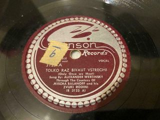 78 Rpm 10 " Russian Record Stinson Label 3123 Brazilsky Kreyser / Tolko Ex