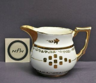Antique Vtg 1940s Pocahontas By Cumbow China Company Lustre Ware Creamer