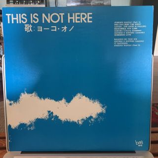 John Lennon And Yoko Ono This Is Not Here Rare Bag Records