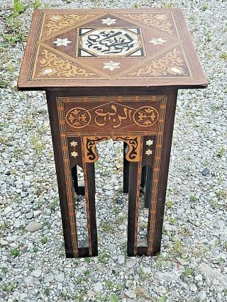 Art Nouveau Antique Middle Eastern Oriental Inlay Accent Arched Table