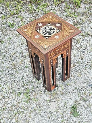 Art Nouveau Antique Middle Eastern Oriental inlay Accent arched Table 2