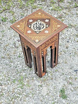 Art Nouveau Antique Middle Eastern Oriental inlay Accent arched Table 3