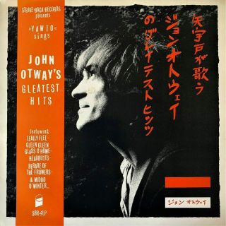 John Otway ‎ - " Yawto " Sings: John Otway 