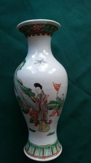 Vintage/ Antique Century Chinese Famille Porcelain Figural Vase 8 " Waterfall