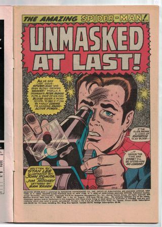 The Spider - Man 87 (Vol 1,  Aug 1970,  Marvel) 