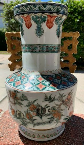 Chinese Vintage Antique Famille Rose Porcelain Vase