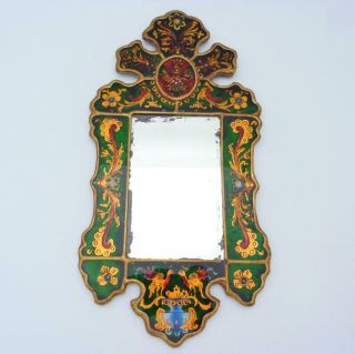 Vintage Reverse Painted Peruvian Glass Mirror