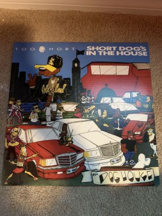 Too Short Short Dogs In The House Vinyl Record