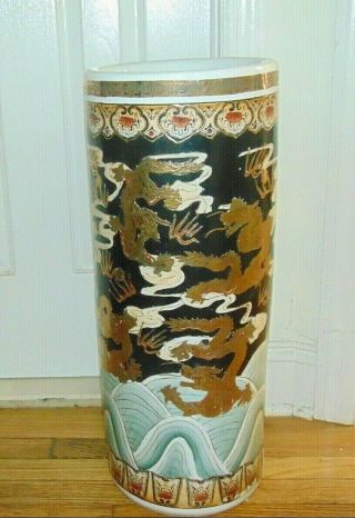 Vintage Chinese Ceramic Umbrella/cane Holder