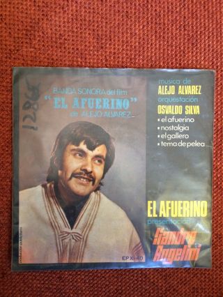 Chile Soundtrack El Afuerino Ep 45 Rpm Alejo Alvarez M - Private Press 1971
